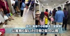 等半个小时都不一定等到！公寓有6架Lift只有2架可以用！