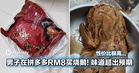 不是吧！RM8买到整只烧鹅？男子开箱拼多多美食，味道竟意外不踩雷...