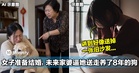 女子准备结婚，未来家婆逼她送走养了8年的狗，否则别结婚！