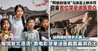 网传「星洲日报」报道男子看电影「给阿嬷的情书」哭晕送医!官方发文澄清...