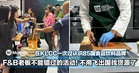 F&B老板不能错过的活动!不用飞出国找货源了!在KLCC一次过认识85国食品饮料品牌!