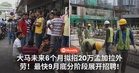 大马未来6个月拟招20万孟加拉外劳！最快9月底分阶段展开招聘！