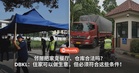 邻居把家变餐厅、仓库合法吗？DBKL：住家可以做生意，但必须符合这些条件！