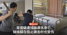 哥哥疑遭钝器袭击身亡，妹妹疑在阻止袭击时也受伤
