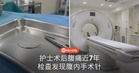 纽约护士术后腹痛近7年，检查发现腹内留有约3.8公分手术针
