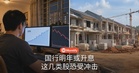 国行明年或升息？分析师点名这几类股受冲击较大