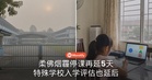 柔佛烟霾未散，学校停课延至10月16日！明天的特殊学校入学评估也延后