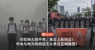 印尼林火烧不停、严重烟霾引爆民怨!民众上街抗议,中央与地方政府因灭火责任互相推责!