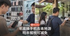 年底前换手机、去本地旅游,明年报税能减免!10类项目上限一次看