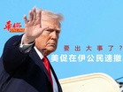 要出大事了? 美國促在伊公民速撤離