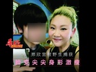 郑欣宜被野生捕获 脸变尖尖身形激瘦