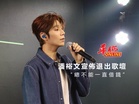 潘裕文宣佈退出歌壇 “總不能一直借錢”