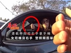 警截停指控右手拿手機 女司機沒右手照開罰單