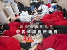 遊泰山遇暴風雨 遊客擠爆廁所避難
