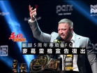斷腿5周年再戰UFC 麥葛雷格宣告復出