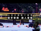 白宮外爆數十槍響 槍手擊斃 路人重傷