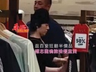 逛百货狂翻半價貨 權志龍倫敦撿便宜