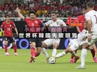 世界杯韓國先拔頭籌 小組賽2:1胜捷克