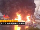 克里米亞進入緊急狀態　普丁支持率創開戰以來新低
