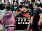 中國跨境詐騙新據點 斯里蘭卡取代柬緬菲
