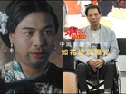 中風半癱失語7年 如花慘況曝光