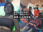 醫護衝學校急救！驚見「焦炭少女」嚇壞：以為接到鬼