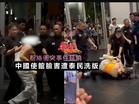 粉絲衝突事件延燒　中國使館臉書遭泰民洗版
