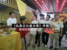 《乩身之九皇大帝》开镜 導演盼票房破千万