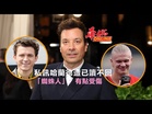 私訊哈蘭德遭已讀不回 「蜘蛛人」：有點受傷