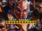 「蟑螂黨」逼退印度教長 莫迪面臨最嚴重政治危機