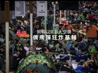 開戰以來最大空襲 俄飛彈狂炸基輔