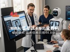 醫療AI會考試不等於會看病 權威研究:臨床任務僅44.8分