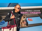 10萬挪威人迎接球隊 哈蘭德抱小浣熊萌呆全場間