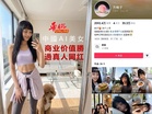 中國AI美女 商业价值胜真人网红