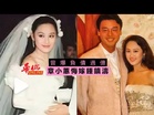 曾爆負債過億!章小蕙悔嫁鍾鎮濤