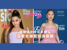 疑厭食症瘦成紙板人 亞莉安娜暫別演藝圈