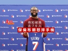 得知被換去七六人 傑倫布朗怒摔手機