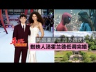 蜘蛛人汤霍兰德低调完婚 英国豪华庄园办婚庆