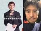 泰偶像男團陳屍河中 背包放20公斤水泥