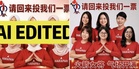 Teo slams manipulated poster aimed at scaring non-Muslim voters ahead of Johor polls