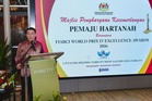 10% home purchase discount during AREC 2026 : NGA