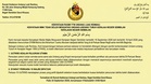 Exco tiada kuasa atasi UUTKNS, Tuanku Muhriz kekal Yang di-Pertuan Besar: Undang Rembau