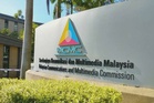 MCMC buka kertas siasatan kes sebar berita palsu pembekalan diesel ke Filipina