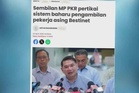 Jangan putar belit fakta FWCMS, TURAP - Aizuddin