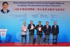 Pemodenan gaya China rujukan negara membangun