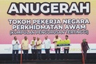 Ketua Setiausaha Kementerian Luar antara penerima Anugerah Tokoh Hari Pekerja Negara
