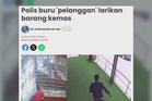 Dua suspek kes curi barang kemas berjaya dicekup