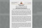 Datuk-Datuk Lembaga Adat Sungei Ujong pertikai pelantikan akauntan sebagai Undang baharu