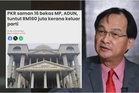 Langgar syarat bon, Baru Bian mohon batal saman RM10 juta PKR