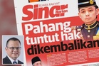 Hasil negeri: Perlu ambil serius suara istana